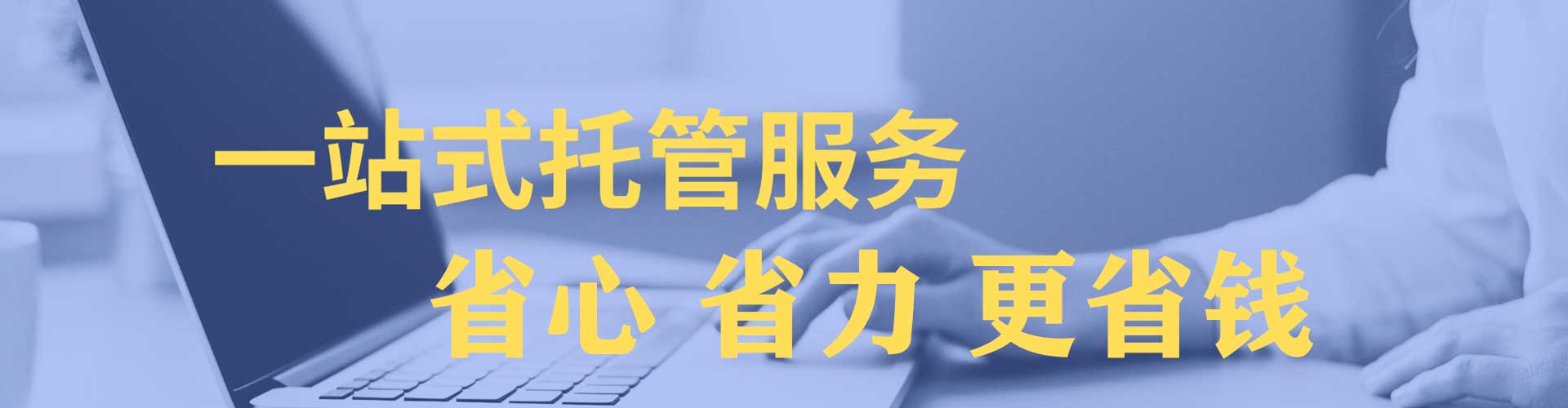 桥东信息流竞价